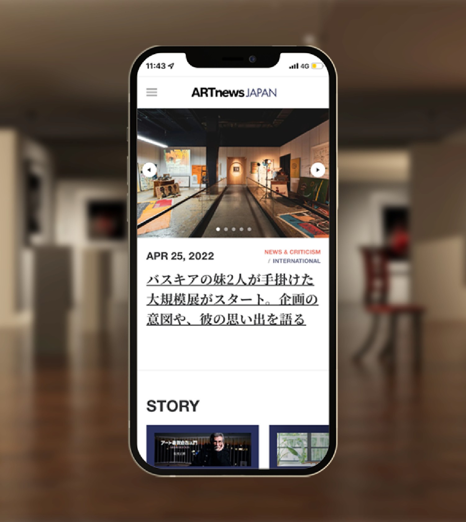 GA4・Salesforce・AWS等マルチクラウド設計で、販売機能を備えたアートメディア構築