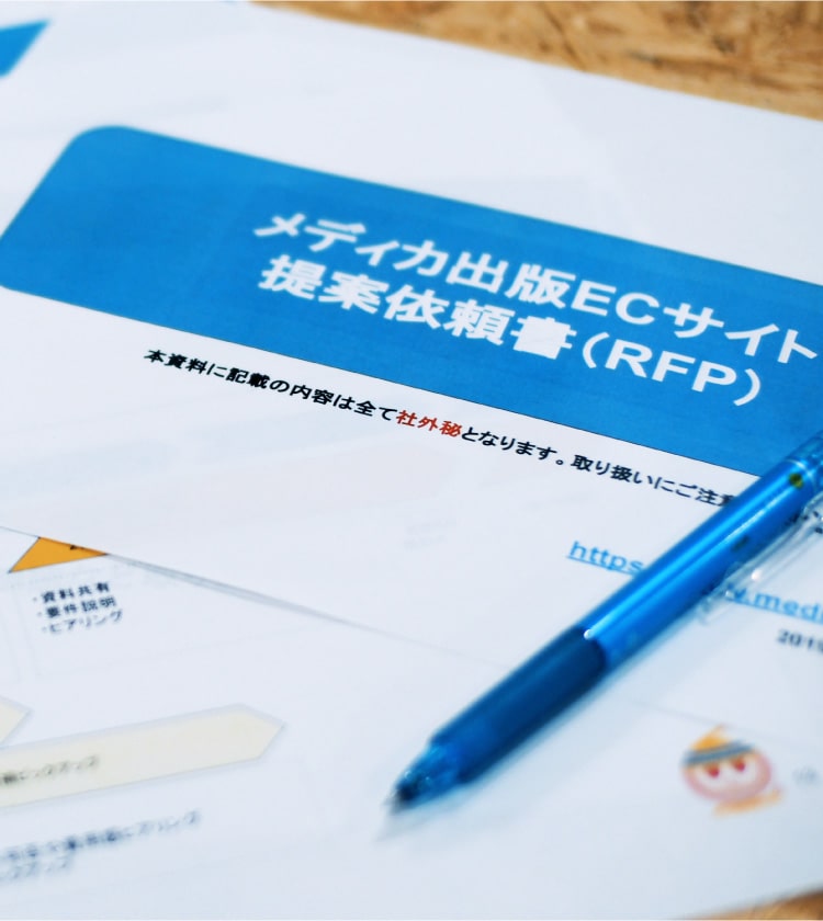 ECで提供したい体験をカート選定に落とし込むコンサルティング