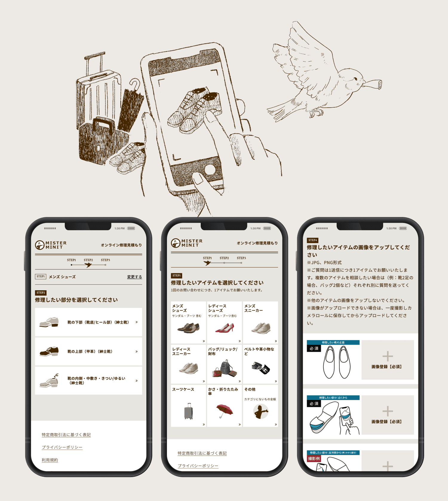 ローコードを活用してユーザー体験の最適化を目指したシステム開発