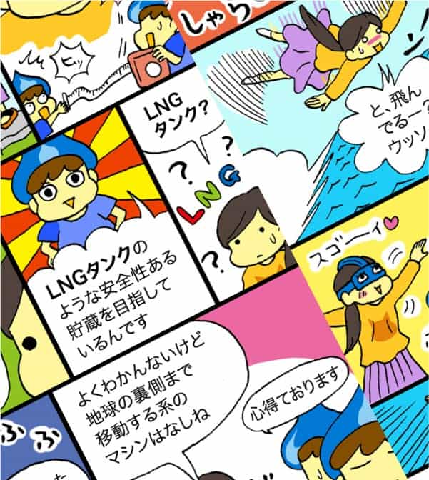 サイト設計からマンガ・ゲーム・コラムの制作まで。充実の会員サイトにフルリニューアル
