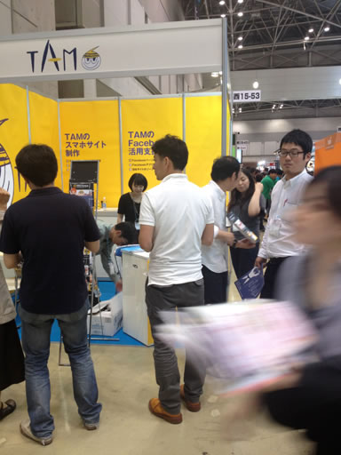 Web&モバイル マーケティングEXPO出展