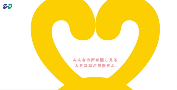 スクリーンショット 2015-05-12 15.59.39
