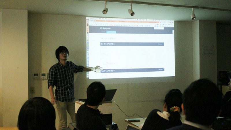 CSS Talk Vol.03 後藤さん 