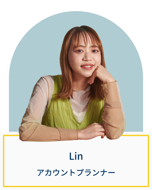 Lin