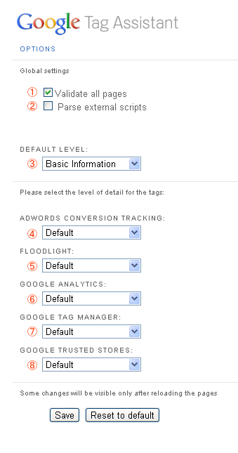 オプション設定方法：手順3