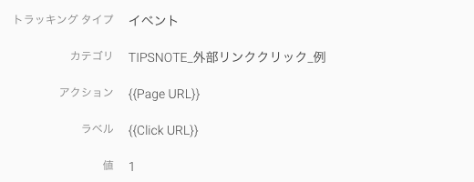 スクリーンショット 2015-12-03 15.22.47