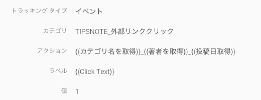 スクリーンショット 2015-12-03 15.04.25