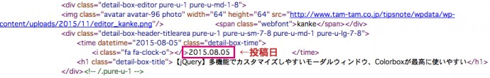 スクリーンショット 2015-12-04 12.47.00