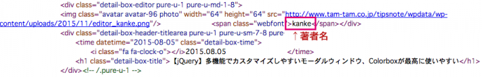 スクリーンショット 2015-12-04 12.47.00のコピー