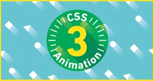 CSS3でアニメーション：初歩の初歩