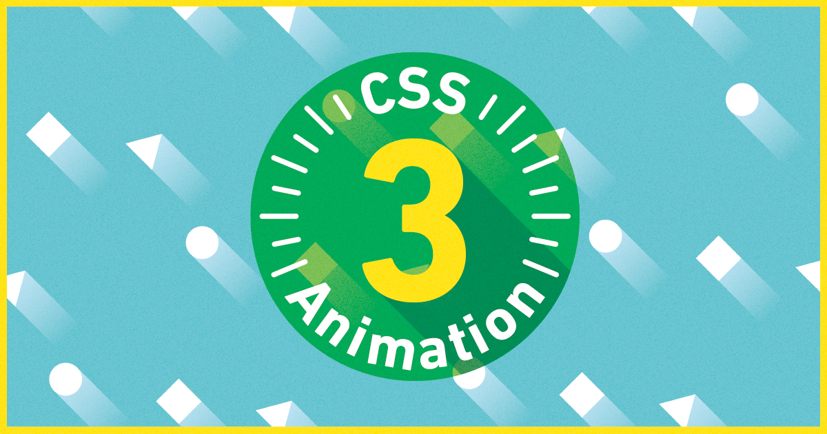 Css3でアニメーション 初歩の初歩 Tips Note By Tam
