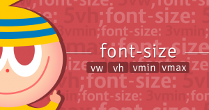 いつか使うかも？cssのfont-sizeをビューポート-パーセンテージで指定する