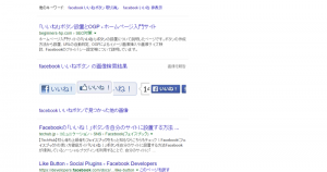 diligent_google_search