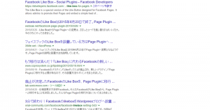 likebox_google_search