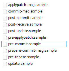 .git/hooksの内容