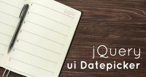 jQuery ui Datepickerに祝日を反映する