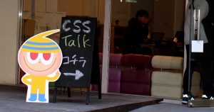 CSSの勉強会 “CSS Talk Vol.2” を開催しました！ + カスタム・プロパティと cssnext について #csstalk