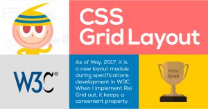 CSS Grid Layoutってどうよ？：聖杯レイアウトを試してみた