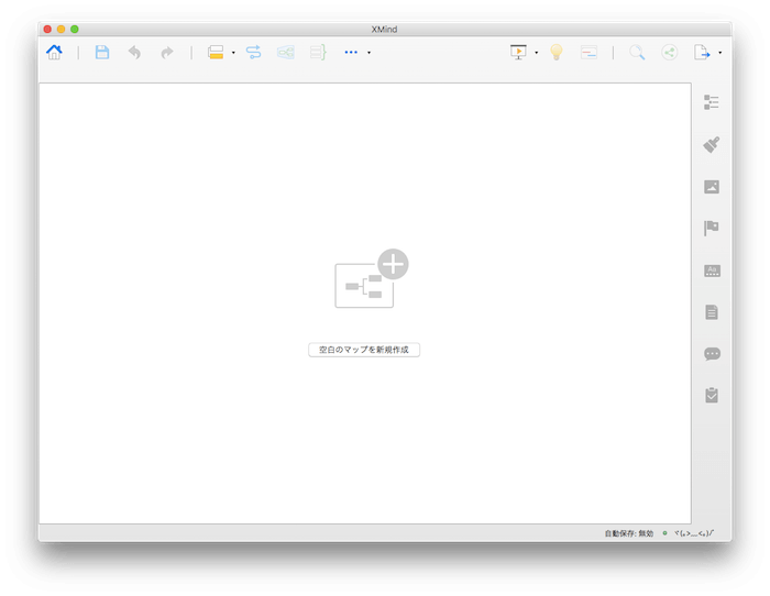 サイトコンテンツのアイデア出しには無料で使えるマインドマップ作成ソフトのxmindが便利 Tips Note By Tam