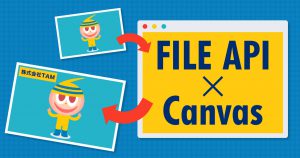 File APIとCanvasでローカルの画像をアップロード→加工→ダウンロードする