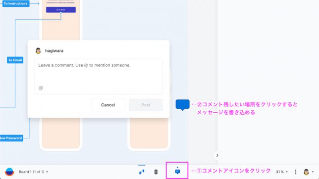 コメントする